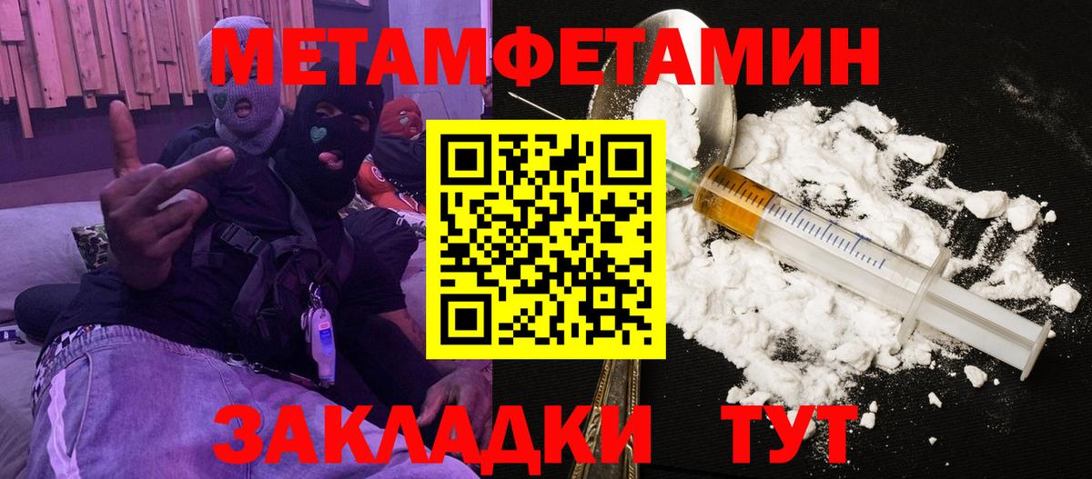 АМФЕТАМИН Premium Аша
