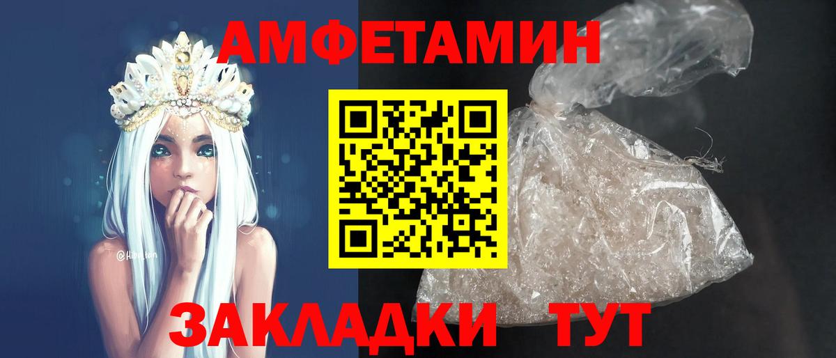 darknet какой сайт  АМФ  Вход с VPN  Amphetamine VHQ  Аша 
