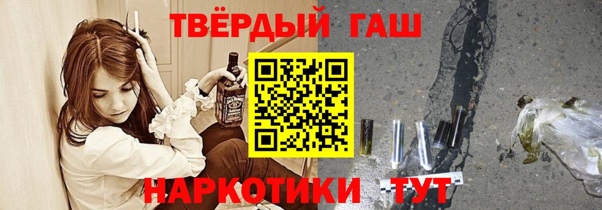 ГАШ гарик Аша