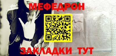 соль ск Пугачёв