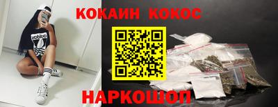 MDMA Premium VHQ Рыбинск