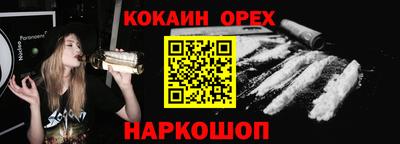 соль ск Пугачёв