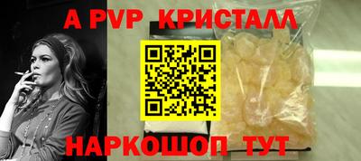 MDMA Premium VHQ Рыбинск