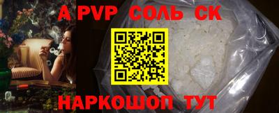 гашиш Пушкино