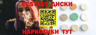 MDMA Рузаевка