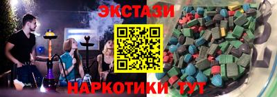 соль ск Пугачёв