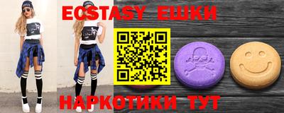 MDMA Рузаевка