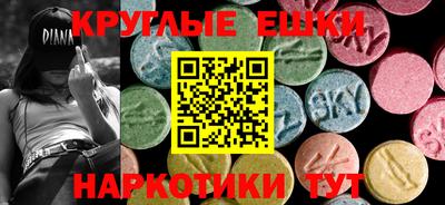 метамфетамин Рязань