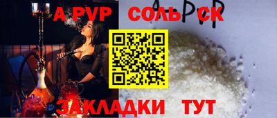 первитин Пыть-Ях