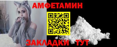 MDMA Рузаевка