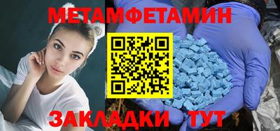 MDMA Premium VHQ Рыбинск