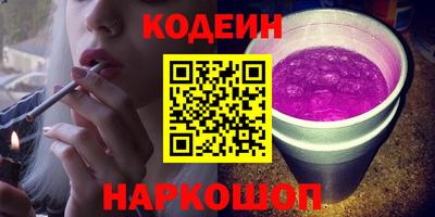 первитин Пыть-Ях
