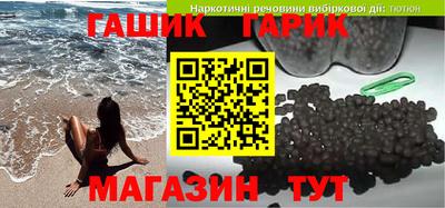 метамфетамин Рязань