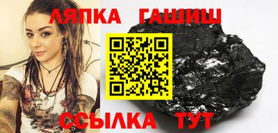 соль ск Пугачёв