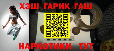 первитин Пыть-Ях