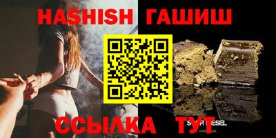 метамфетамин Рязань