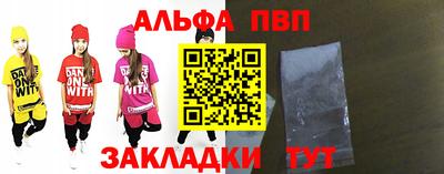 соль ск Пугачёв