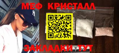 MDMA Premium VHQ Рыбинск