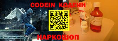 метамфетамин Рязань