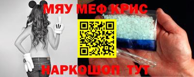 MDMA Premium VHQ Рыбинск