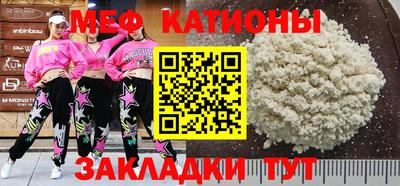 соль ск Пугачёв
