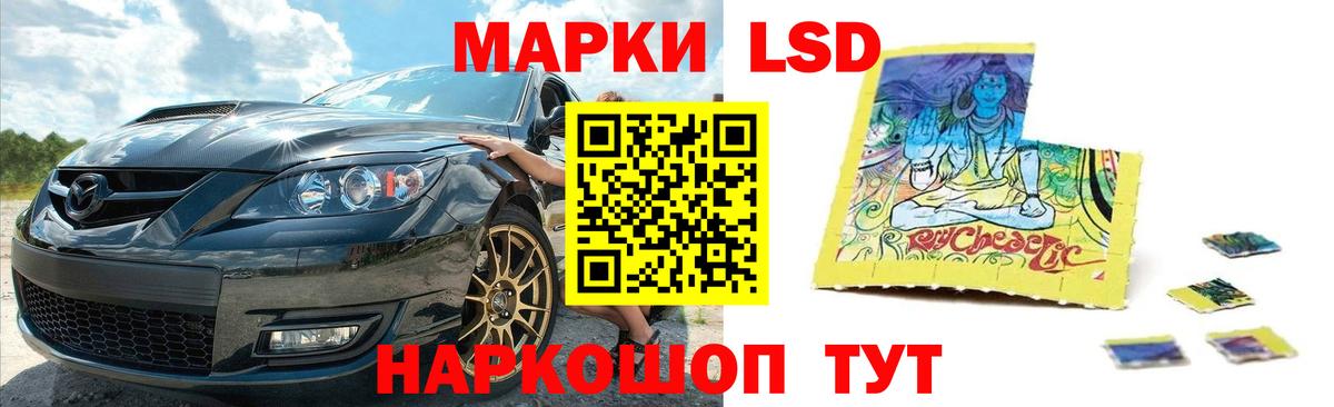 Лсд 25 экстази  LSD-25 экстази кислота  Вход с VPN  Аша  LSD-25 экстази кислота 
