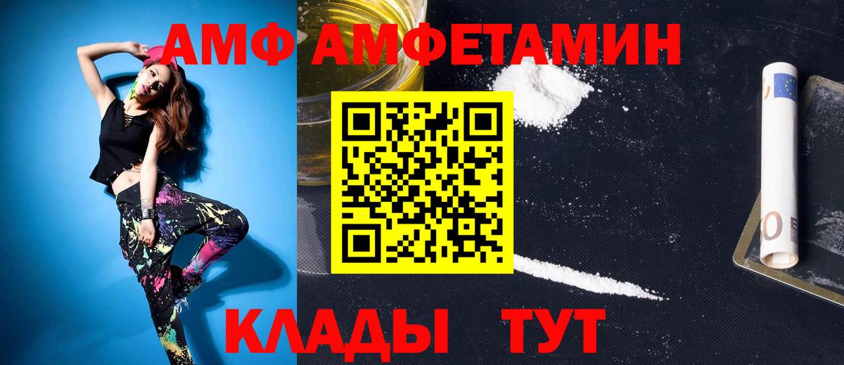 МЕТАМФЕТАМИН витя Аша