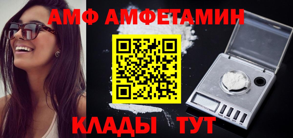 МЕТАМФЕТАМИН Methamphetamine  МЕТАМФЕТАМИН Methamphetamine  Аша  Вход с VPN 