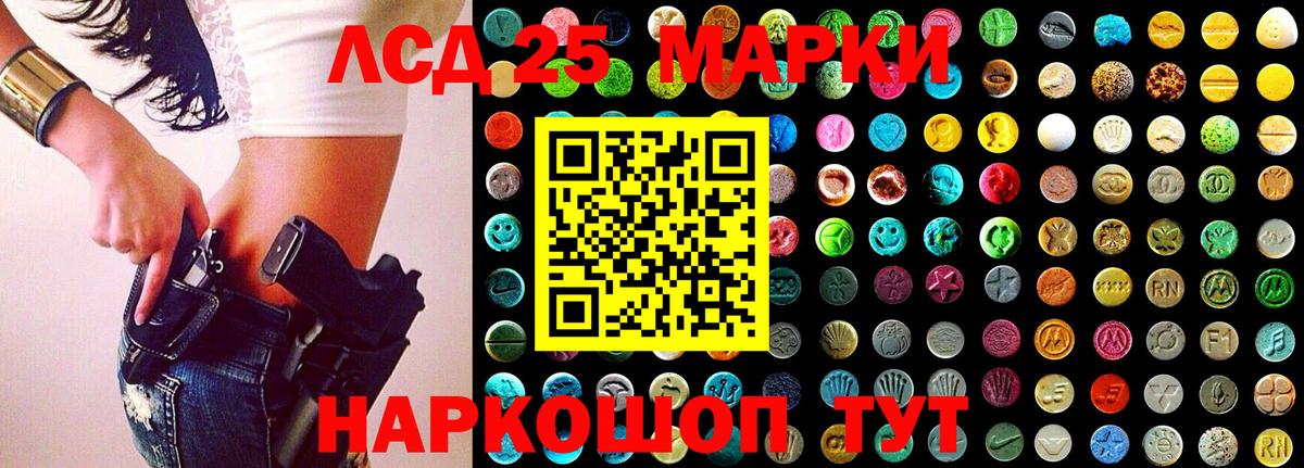 Марки NBOMe 1,8мг  Марки NBOMe 1,8мг  Вход с VPN  Аша 