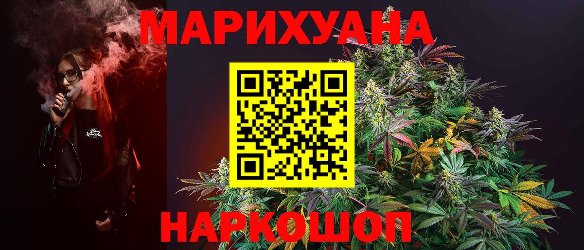 Каннабис гибрид  Каннабис план  Аша  Вход с VPN 
